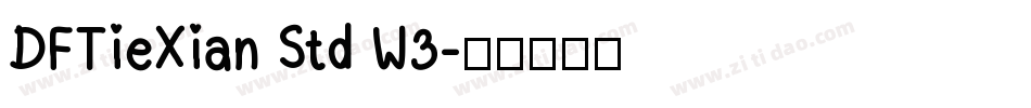DFTieXian Std W3字体转换